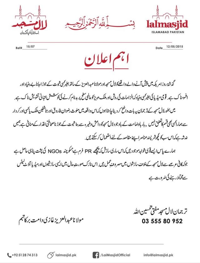 12291194_543582749141081_1937766410893014131_o