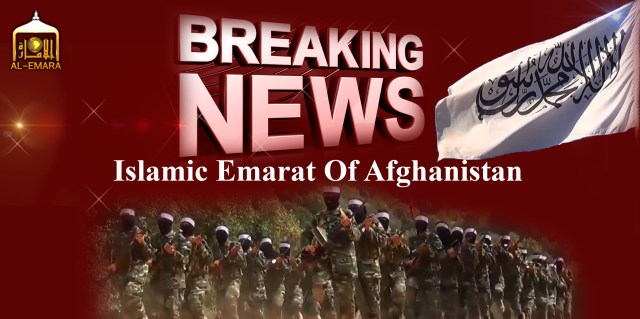 بريكينګ-نیوز