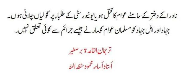 12910244_239746706372889_476880163_n