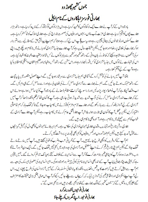 Screen-Shot-2016-08-26-at-13.02.03