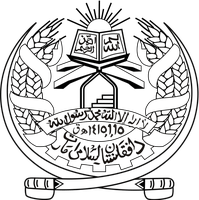 monogram_of_the_islamic_emirate_of_afghanistan