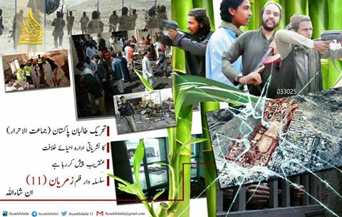 16388207_158013984698196_5405636776094975627_n